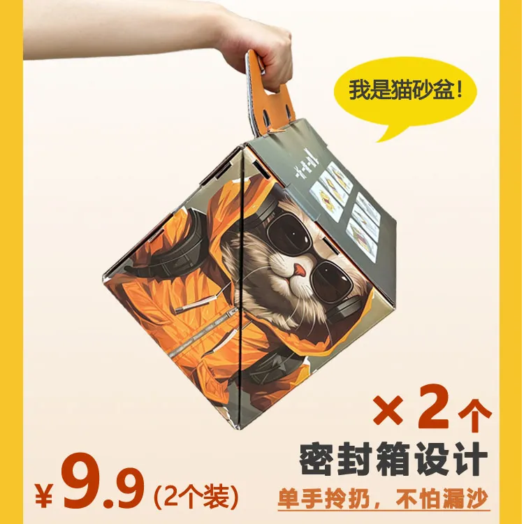 炫狸奴一次性折叠猫砂盆便携式猫砂盆临时猫砂盆可折叠萌宠好物