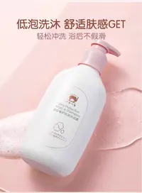 原装【90系列二合一】红色小象90臻护洗发沐浴二合一（到26年3月）