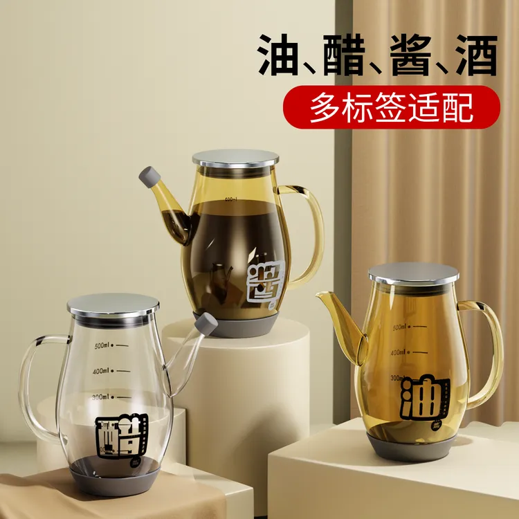 玻璃油壶耐热不挂油防漏厨房调味料大容量罐装香油瓶容器帕玛尔