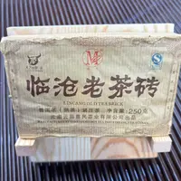 2008年临沧普洱熟茶老茶砖（250g）