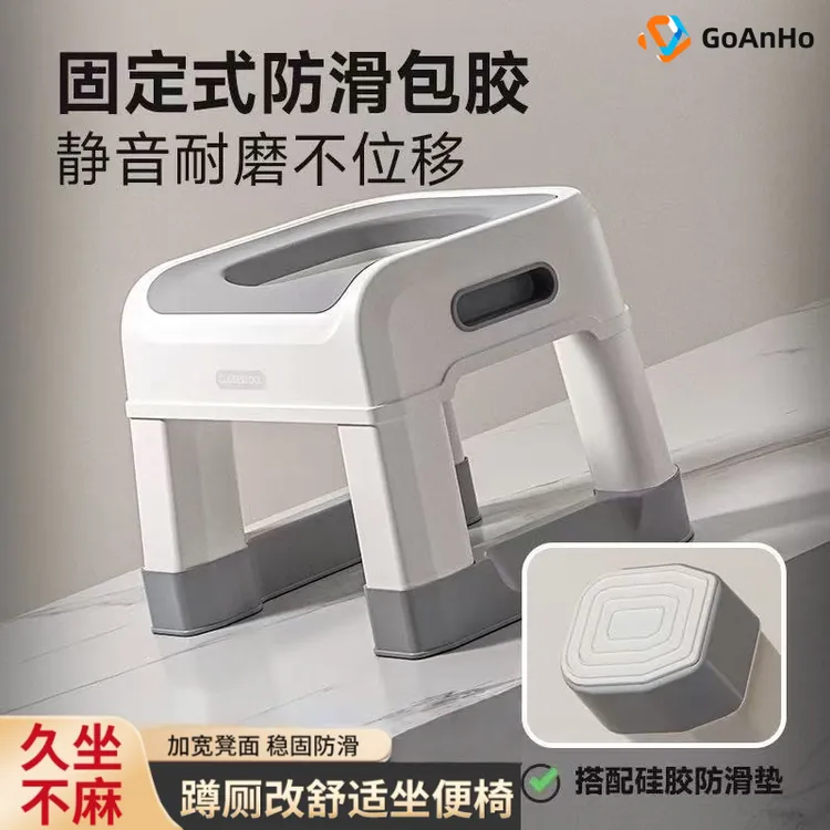 日本GoAnHo蹲便改坐便凳家用马桶坐便器老人孕妇大学宿舍蹲便器