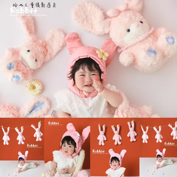 儿童摄影服装粉色兔子主题婴儿宝宝照周岁照拍照服装影楼拍摄道具