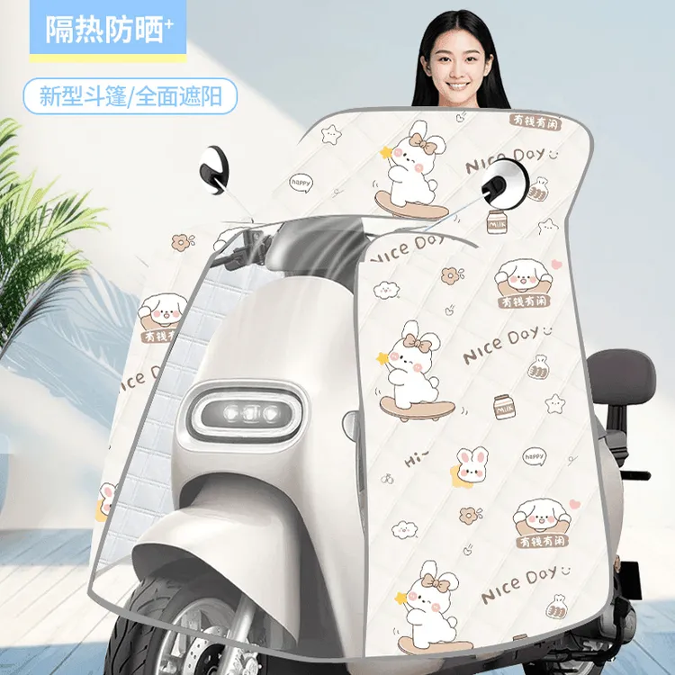 【全新升级】斗篷坐垫款电动车夏季防晒电动车摩托车挡风居家日用商品图
