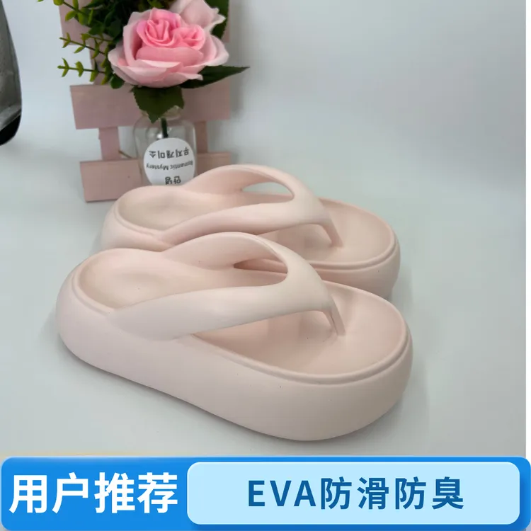 网红新款人字拖女款夏季休闲风简约软底百搭韩版纯色休闲厚底防臭