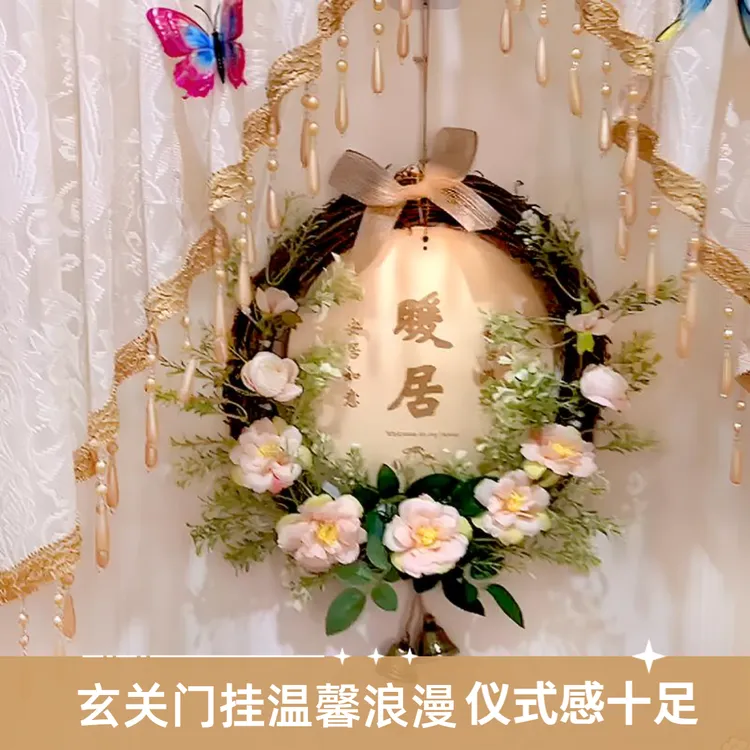 挂门上创意立体暖居挂牌好寓意花环挂件客厅电视墙玄关卧室门装饰