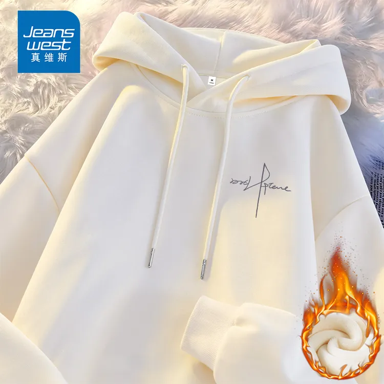 真维斯连帽女士春秋冬宽松运动米色卫衣服饰加绒保暖上衣户外服饰