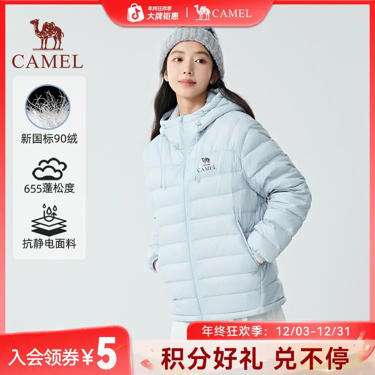 【黑钻轻羽】骆驼轻薄羽绒服2025秋冬新款时尚百搭外套流光风7002-B