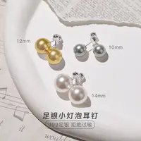 足银耳饰 小灯泡耳钉999足银2025秋冬爆款真多麻色百搭养耳洞耳饰