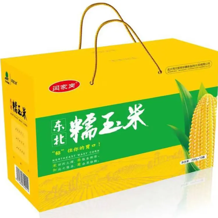 东北头茬黄糯玉米正宗甜糯玉米甜糯真空包装香甜软糯粗粮代餐