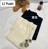 李园家1号店-1588-新款宽松休闲慵懒风阔腿裤