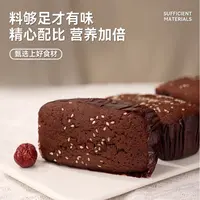 【邹大花专属】枣糕  浓郁香甜休闲甜品  传统糕点小零食  快递包邮
