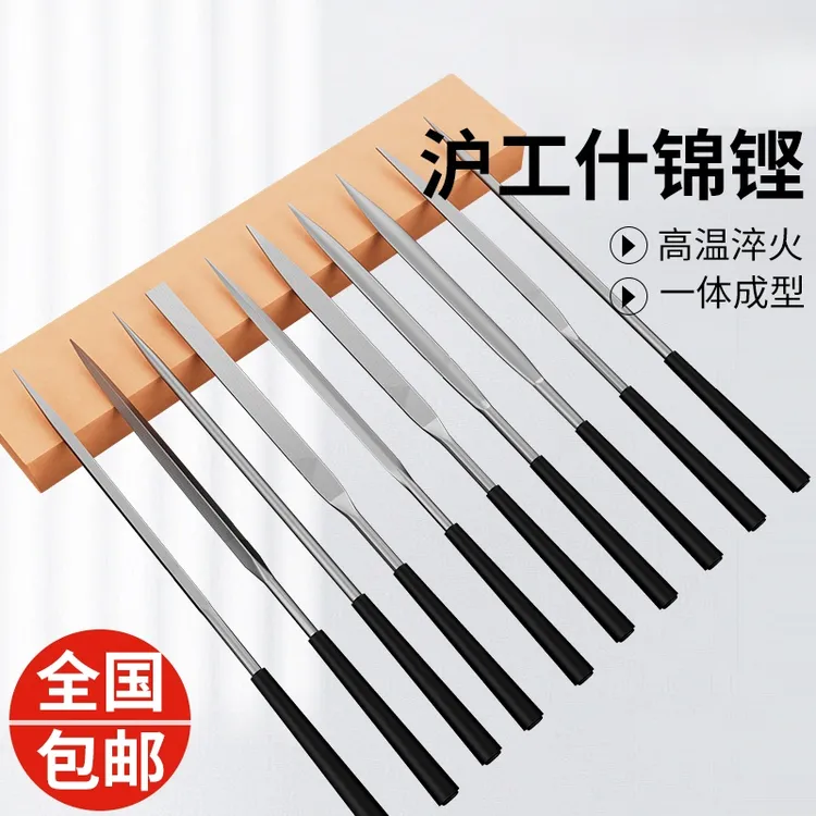什锦锉刀小型钢锉金属打磨小挫刀三角半圆扁平锉迷你打磨工具优质