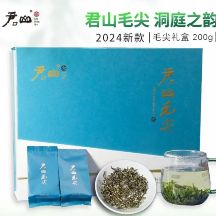 君山【君山银针】君山毛尖2024年明前绿茶湖南特产200克礼盒装