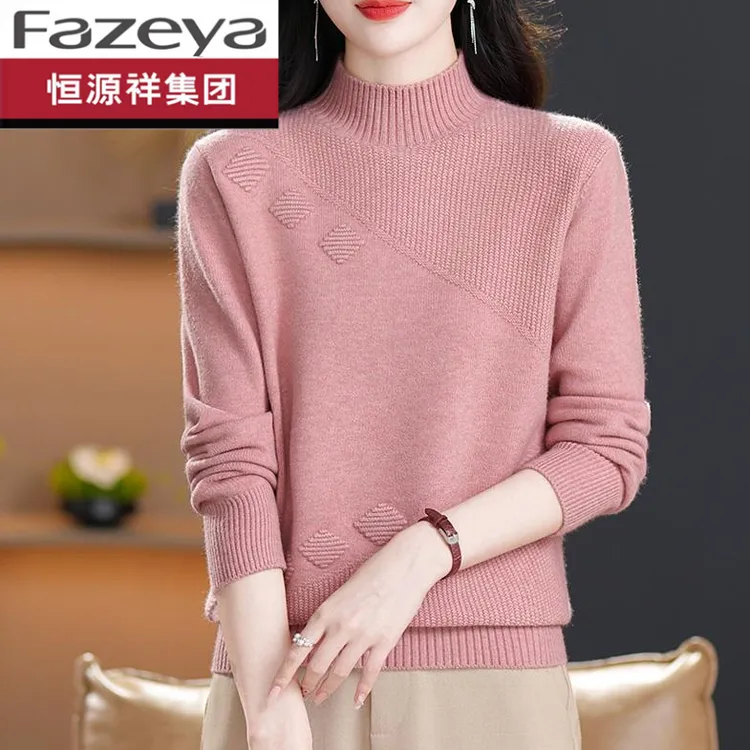 恒源祥集团彩羊半高领毛衣女款冬季羊毛衫加厚高端内搭羊毛打底衫