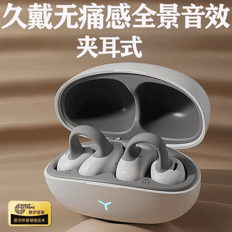 适用sony索尼无线蓝牙耳机夹耳式运动跑步降噪超长续航原装正品