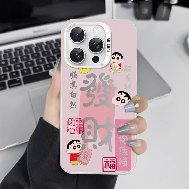 發财小新 彩银苹果手机壳适用华为小米苹果11/12/13/14/15/16