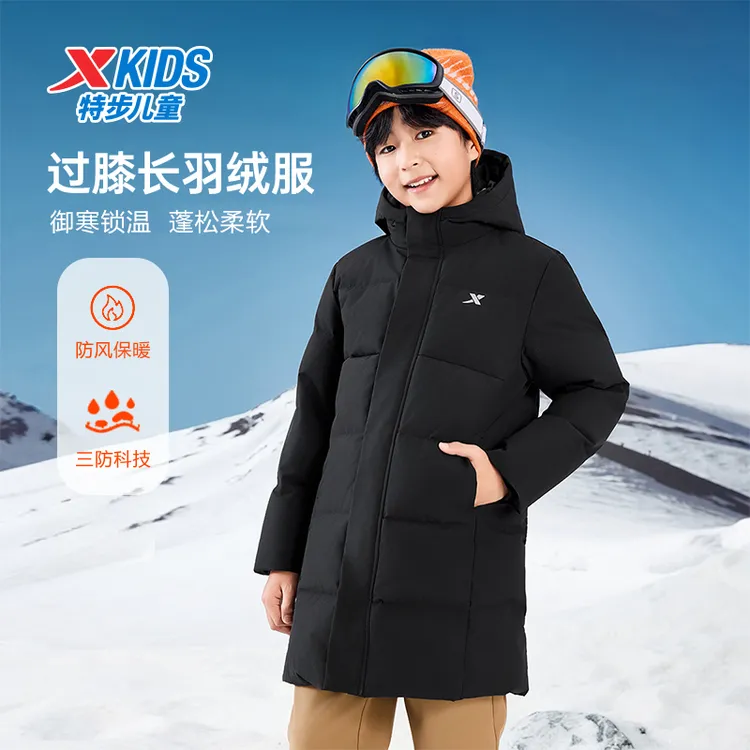 特步儿童秋季新款连帽中大童保暖百搭防风休闲羽绒服6754261A9018