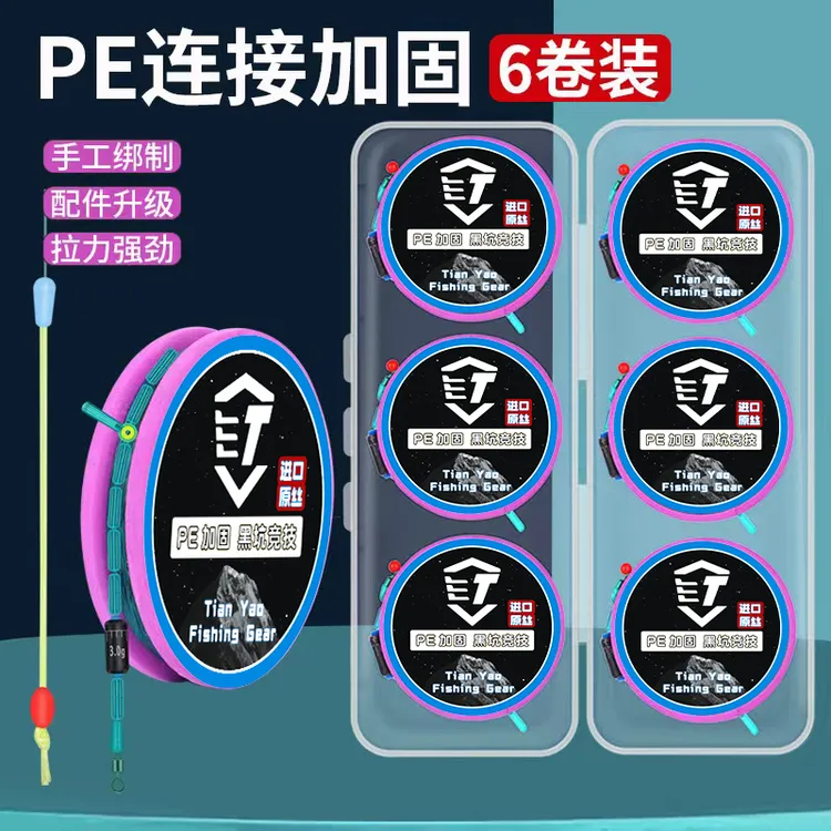 手工精绑超灵敏主线组原丝尼龙丝钓鱼主线组