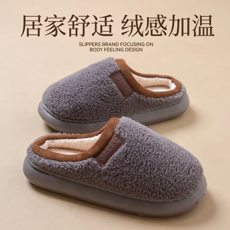 ECAC男士棉拖鞋2025新款秋冬家居室内防滑防臭厚底加绒保暖棉拖男