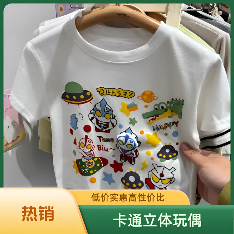【立体公仔短袖】清仓T恤卡通动漫韩版男童休闲夏季半袖吸汗中性