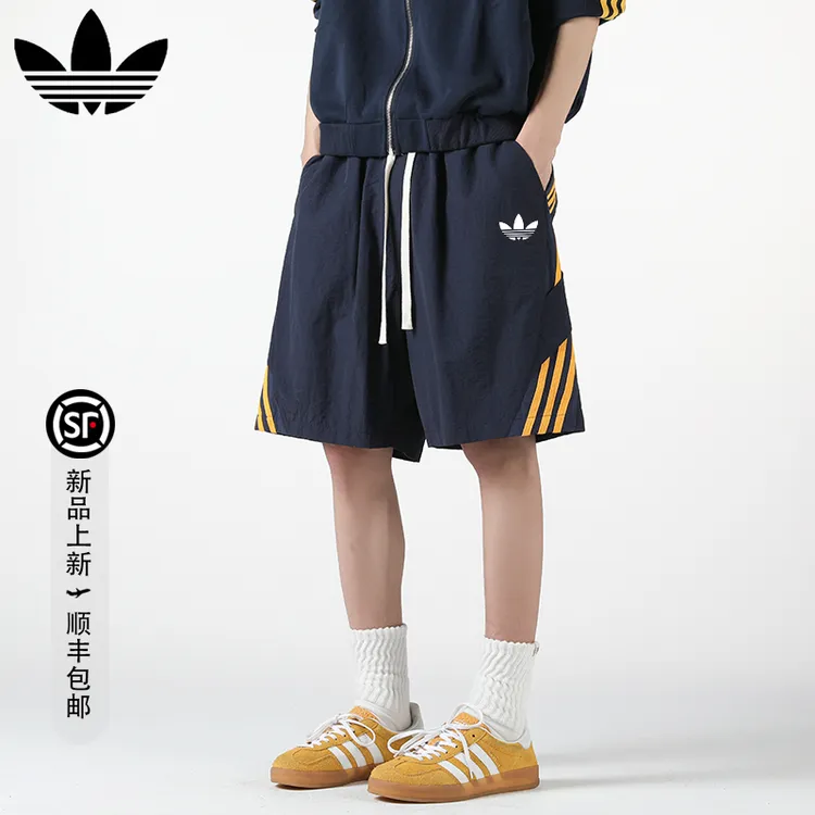 【官方奥特莱斯】品牌折扣 美式潮牌织带速干宽松简约百搭时尚短裤