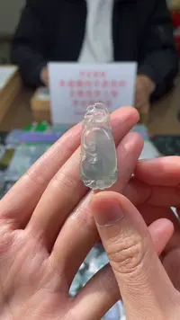 【闪购商品】定制翡翠未镶嵌|毛货其它+0