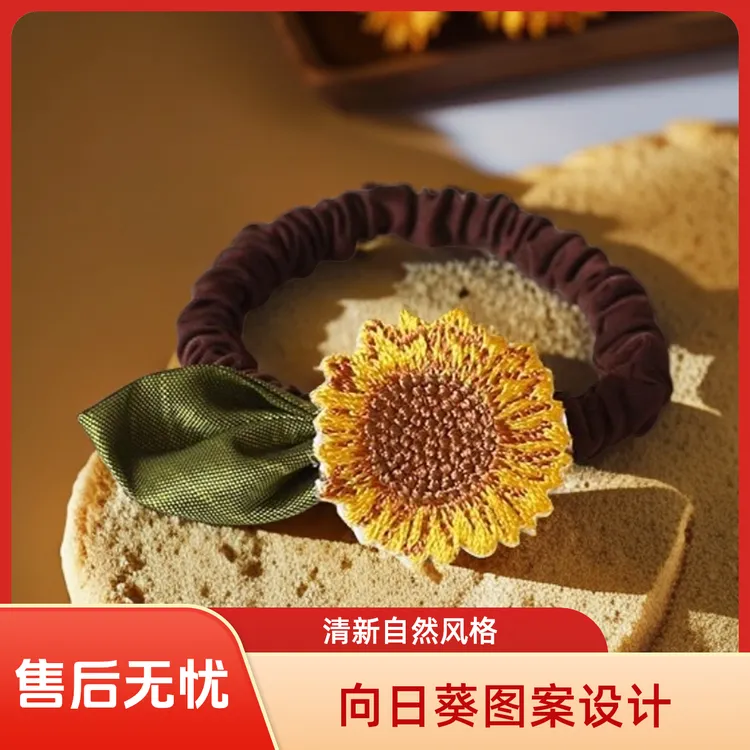 向日葵发圈2024年新款ins高级感气质发绳皮筋女扎头头绳发饰