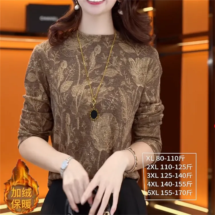 薄绒长袖宽松复古老钱风打底衫圆领时尚套头款拼色韩版秋冬百搭