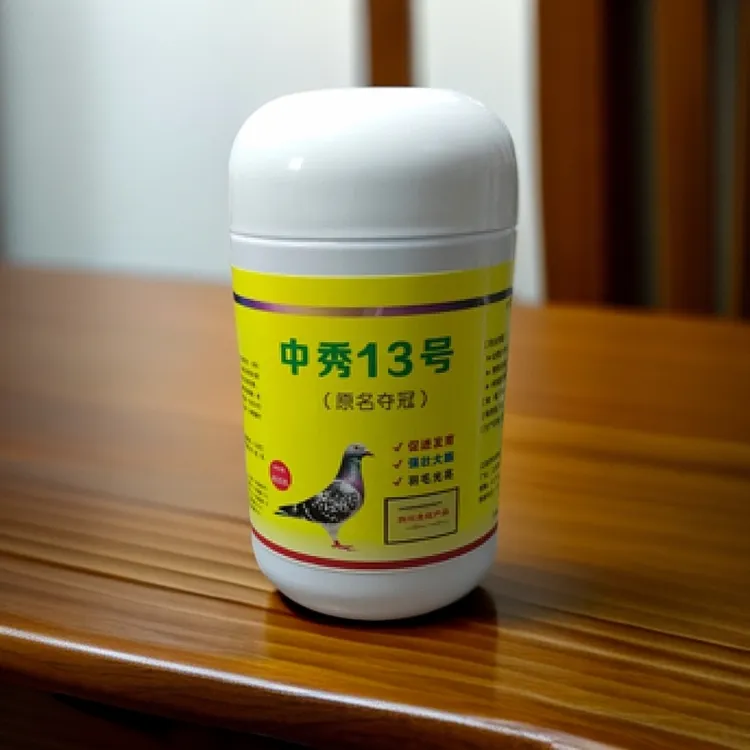 塔老师推荐鸽子保健中秀13号【400粒】