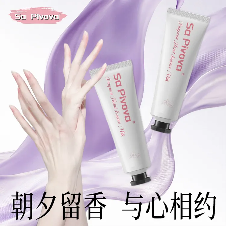 Sa Pivova萨波娃倍润护手霜香水型补水保湿嫩肤香氛持久留香抗皱