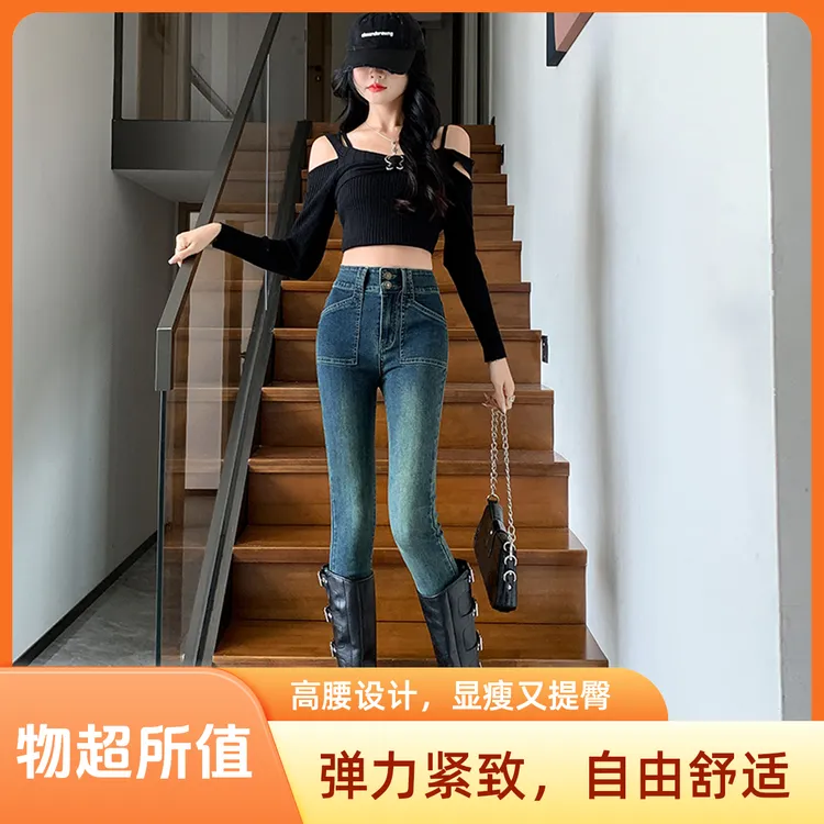3301#加绒高腰小脚牛仔裤女秋冬新款弹力修身显瘦辣妹百搭铅笔裤
