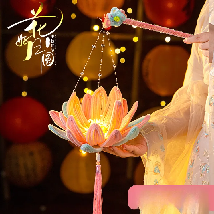 中秋节灯笼diy材料包工diy材料包扭扭棒手提汉服兔子荷花灯莲花灯