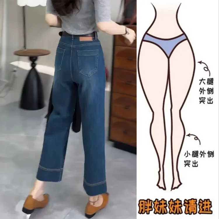 Aimeerosa/艾洛莎秋季新款显瘦直筒牛仔裤女小个子百搭九分法棍裤