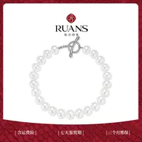 【阮仕珍珠】阮仕清流系列 合金 淡水珍珠手链 6.5-7mm