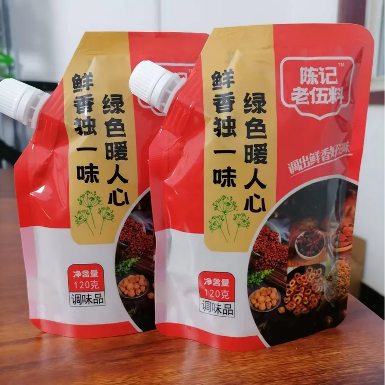 豫陈记老伍料调味料花椒八角桂皮粉炖肉炒菜包子专用调料家用商用