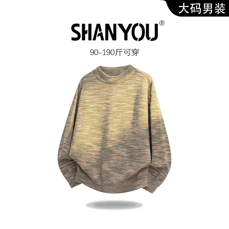 秋季提花圆领彩色段染毛衣男士美式复古慵懒风休闲时尚百搭针织衫