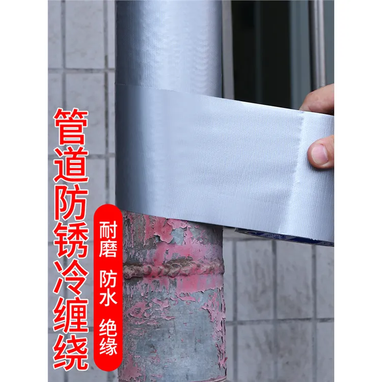 缠铁丝胶带晾晒绳子保护套晾衣杆衣架钢管防锈保护膜铁钢管晾衣杆