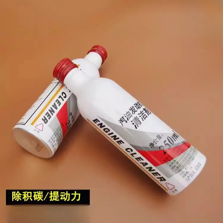 适用发动机汽油清洁剂奥德赛艾力绅汽油添加剂燃油宝清除积碳