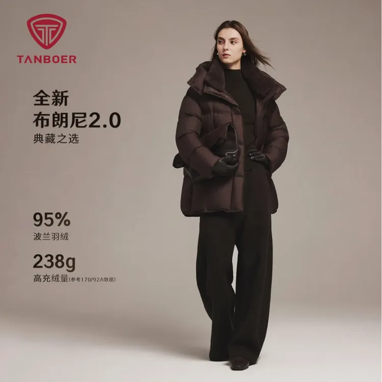 【官方】坦博尔女流光风中长款轻奢复古高品质大气保暖羽绒服510Z