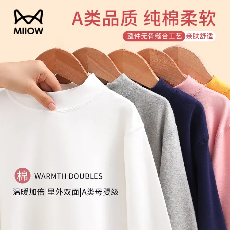 猫人纯棉儿童打底衫男童春秋半高领长袖T恤中大童内搭上衣男孩新