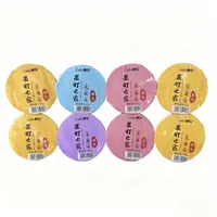 【严老板专属】赛乐果町果冻