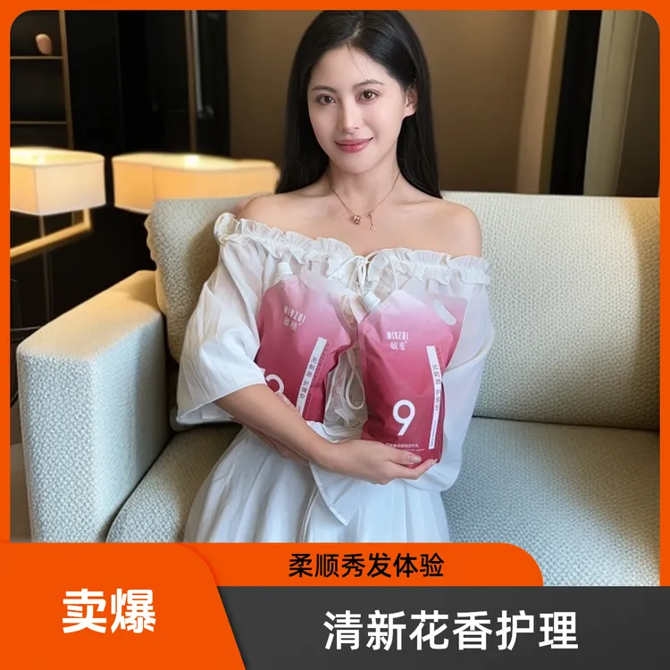 方糖粉丝专享-拍1发3袋敏稚奢香隔离固色双氧奶