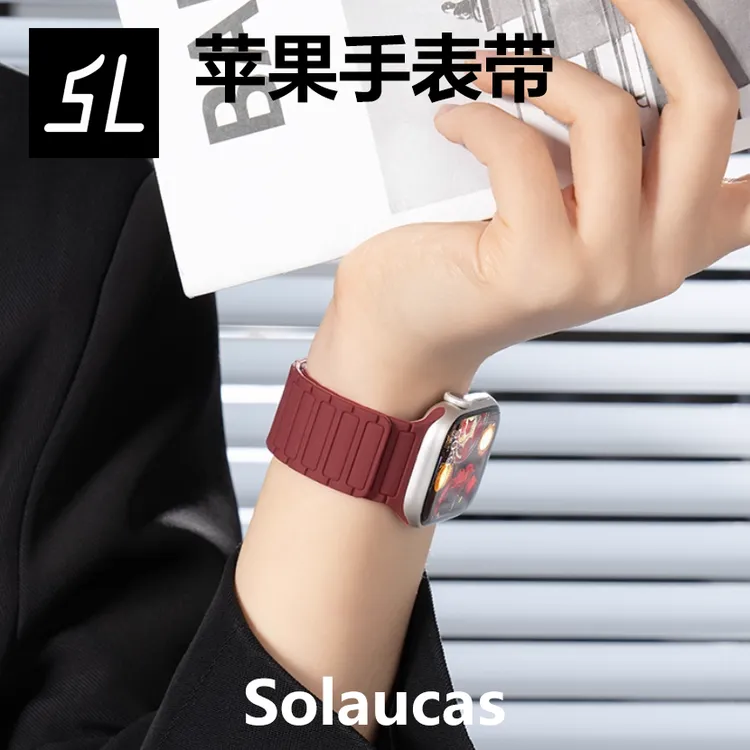 适用苹果iwatch手表表带s11工字格三株硅胶磁吸s10工装9ultra穿扣