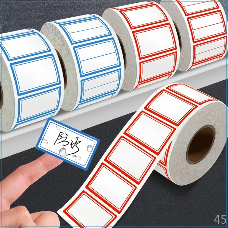 标价签不干胶标签价格贴手账标记贴贴纸口取纸商品自粘性办公手写