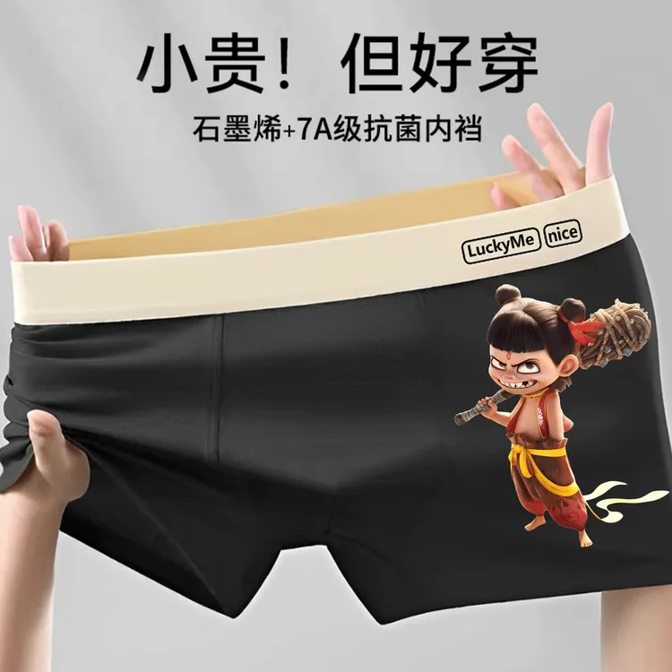 青少年发育期男士内裤纯棉平角短裤四角夏季薄款全棉哪吒2025新款