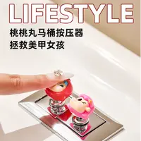 马桶按压器可爱卫生间马桶水箱按钮通用辅助器马桶提盖器