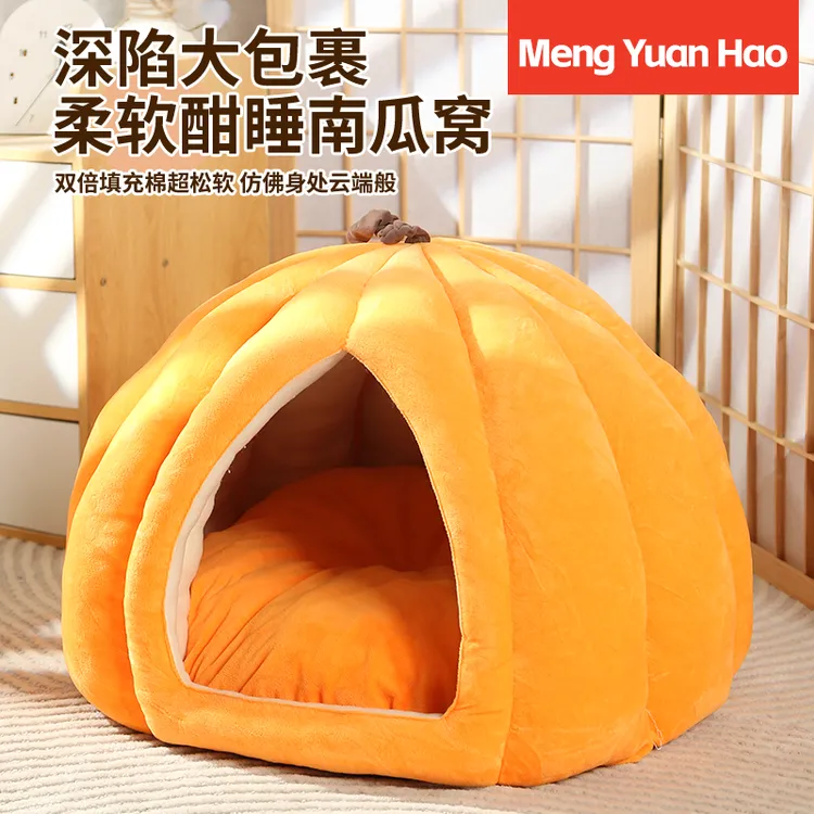 四季加厚保暖封闭式南瓜猫窝猫狗通用可拆洗四季适用