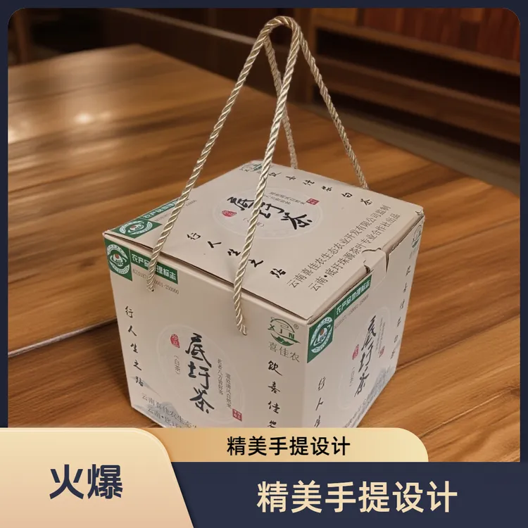 云南2019年白茶小袋装礼盒茶叶264g