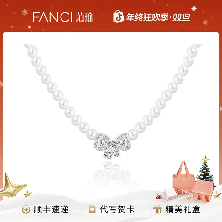FANCI/范琦 链子925银 甜蜜结项链女5mm仿珍珠项链吊坠官方正品