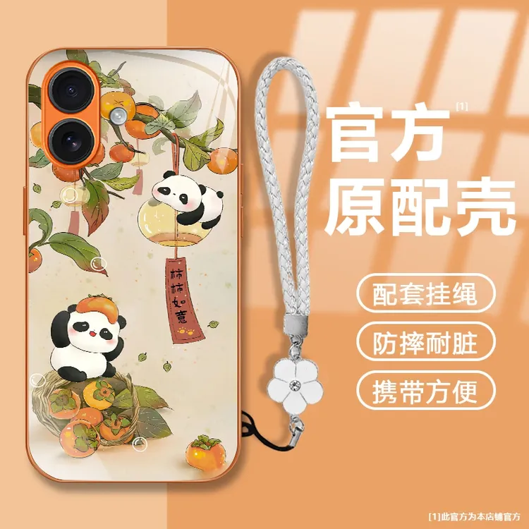 柿子熊猫适用苹果17/华为80/小米/OPPO/vivo金属漆玻璃高级手机壳